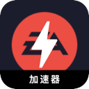 EAapp游戏国内VPN