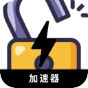 破解版国内VPN